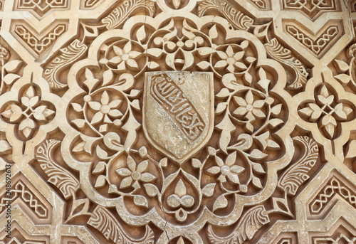 Beautiful Islamic ornaments in Alhambra Palace