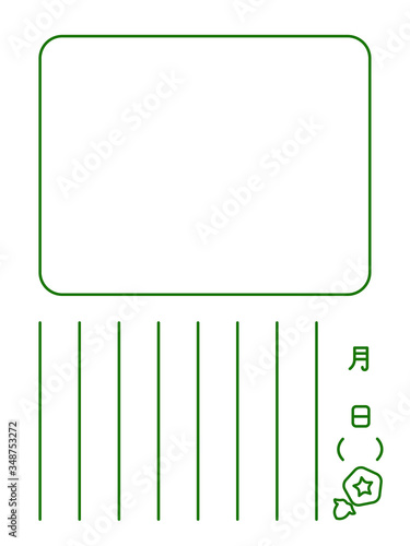 絵日記風背景素材