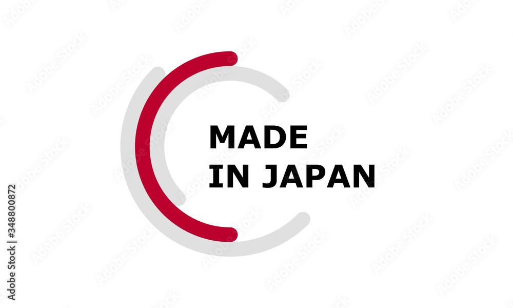 made in japan, rounded rectangles vector logo on white background Stock ...