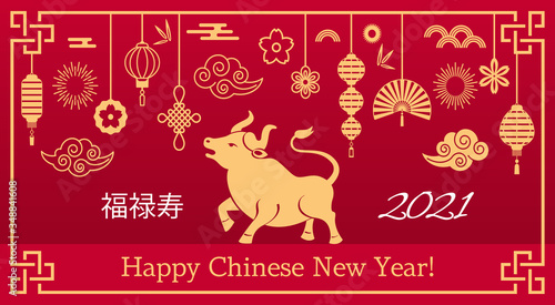 Happy chinese new year. the white metal ox is a symbol of 2021, the Chinese New Year.