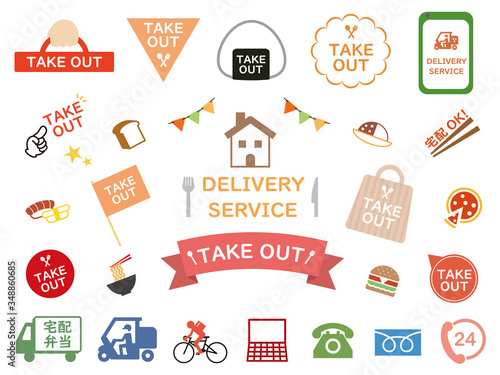 テイクアウト アイコン 広告チラシ素材集