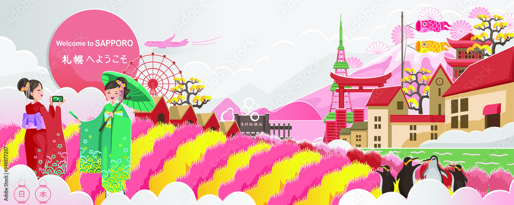 Fototapeta premium Sapporo landmark. Japan landscape. Panorama of the building. Autumn scenery happy fall. Posters and postcards japanese for tourism. Translate: Welcome to sapporo. Paper cut or sticker style. Vector. 