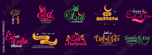 Eid Mubarak design set with Arabic calligraphy uses it for emblem, badges, typography, mug, t-shirts, calligraphy, social media posts, banner, advertisement, poster, etc.