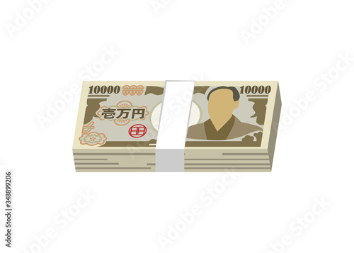 一万円札　札束　帯付き