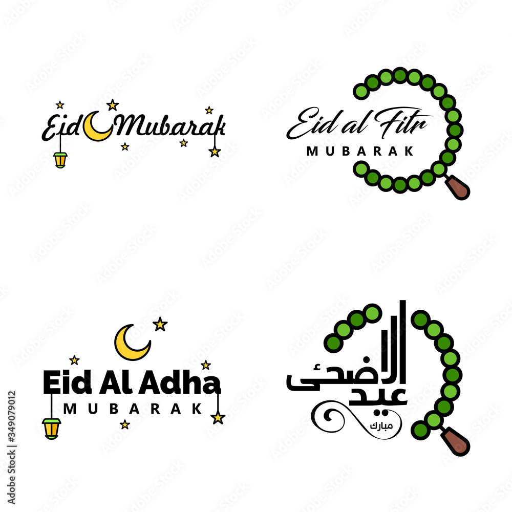 4-best-vectors-happy-eid-in-arabic-calligraphy-style-especially-for-eid