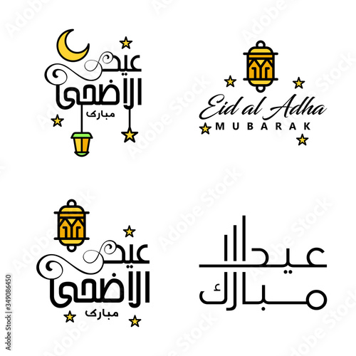 Set of 4 Vector Illustration of Eid Al Fitr Muslim Traditional Holiday. Eid Mubarak. Typographical Design. Usable As Background or Greeting Cards. photo