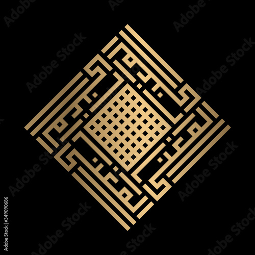 Golden Islamic calligraphy Al-Mughnii of kufi style