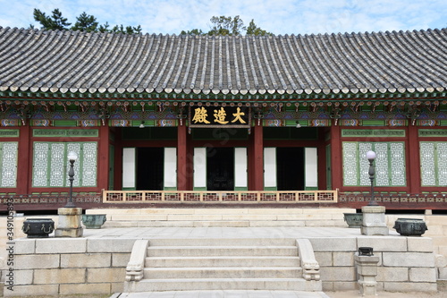 Daejojeon Royal Residence, Center Detail, Changdeokgung Palace, Seoul © Globepouncing