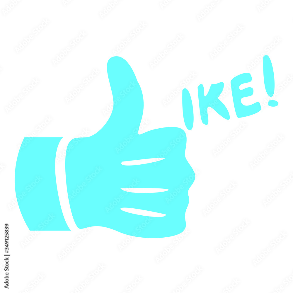 Simple Vector Like Icon in Blue Simple Vector Like Icon in Blue