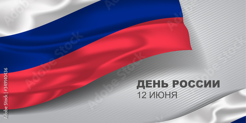 Russia day, greeting card, banner with template text vector illustration