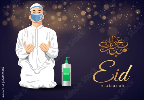 Ramadan islamic worship. Prayer. Muslim worship wearing mask prevents coronavirus or COVID-19. Illustration vector, eid mubarak template