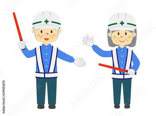 シニア誘導員のセット