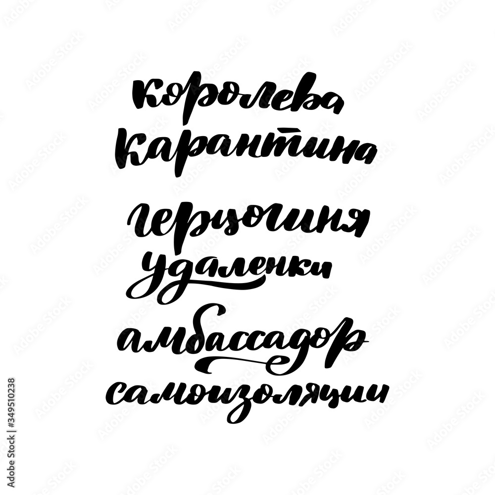 Vector calligraphy illustration isolated on white background. Vector calligraphy illustration isolated on white background.