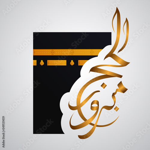 simple kaaba with golden calligraphy al hajj mabrour for islamic event festival celebration