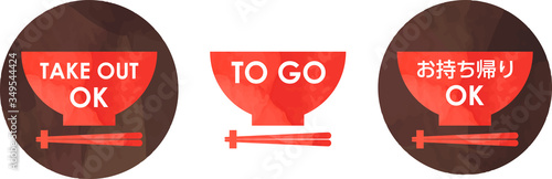 TakeOut.eps
