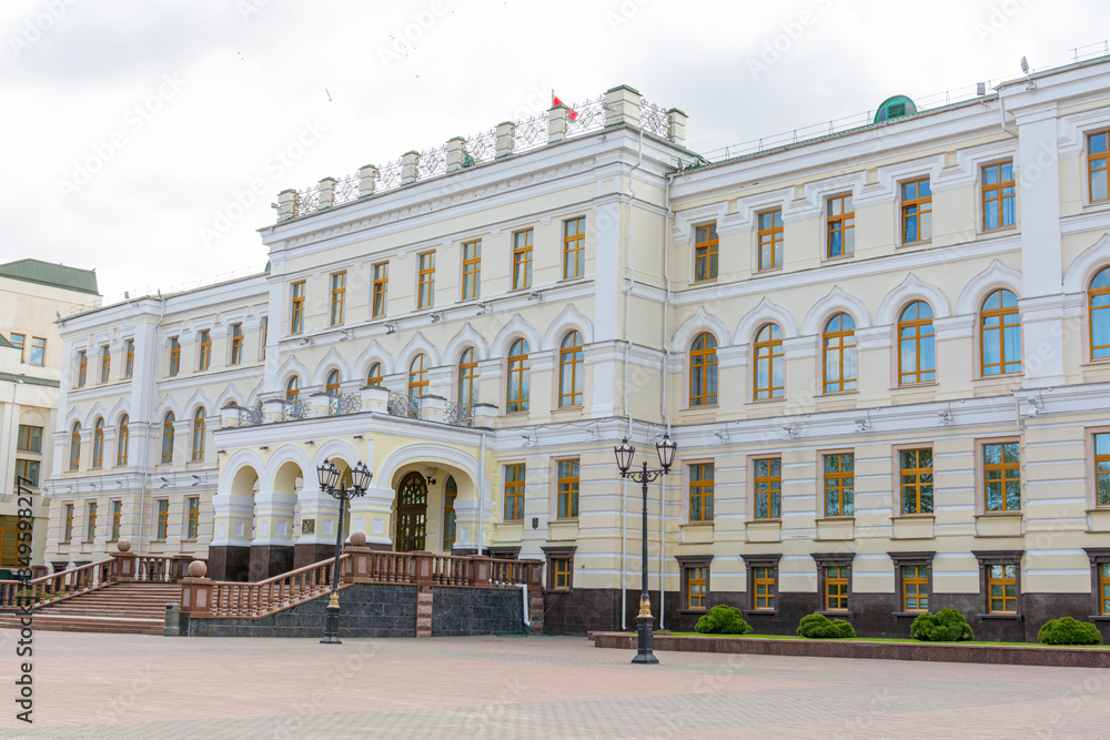 Vitebsk, Belarus - May 14, 2020 : VITEBSK REGIONAL EXECUTIVE COMMITTEE