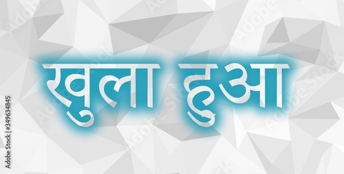 inscription open to Low Poly in Hindi