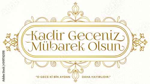 Kadir Gecesi Mübarek Olsun. Tebrik Kartı. Translation: Muslim Holiday, Magnitude Night. Greeting card.