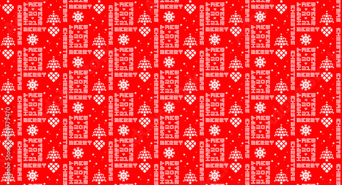 White block design text of Christmas and New Year 2021 words with Xmas trees and stars in a repeating seamless pattern isolated on a red background