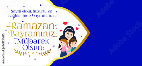 Ramazan Bayramı Kutlu Olsun, Mubarek Olsun. Ramadan Kareem. Tebrik Kartı. Translation: Holy Month of Muslim Community Ramazan. Happy Ramadan. Greeting card.