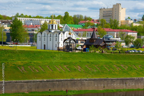 Vitebsk,Belarus- 14 May 2020: Annunciation Church and Church of Holy Prince Alexander Nevsky photo