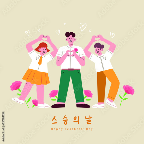 Two students are wearing school uniform and a teacher is making a heart shape with fingers for Teachers' day. There are carnation flowers on the background.