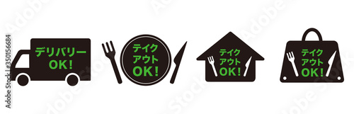 Online delivery service concept, online order tracking, delivery home and office and take away. 