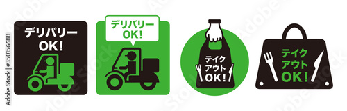 Online delivery service concept, online order tracking, delivery home and office and take away. 