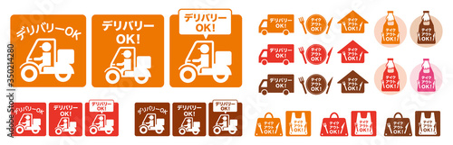 Online delivery service concept, online order tracking, delivery home and office and take away. 