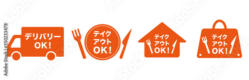 Take away paper food bag