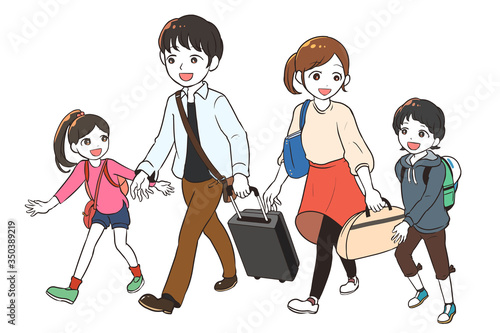 家族で旅行