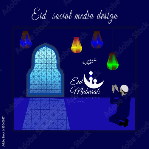 Eid Ul Fitr 2020 social media post  vector design