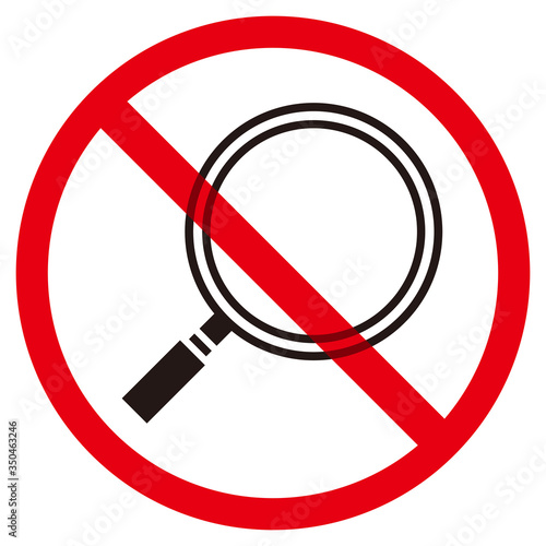 ルーペ禁止マーク	