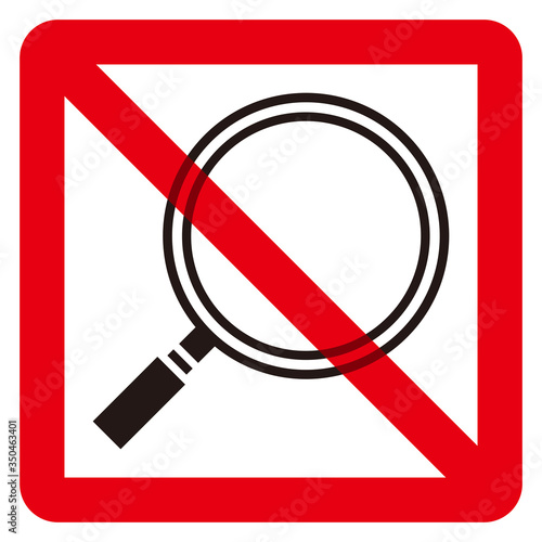 ルーペ禁止マーク	