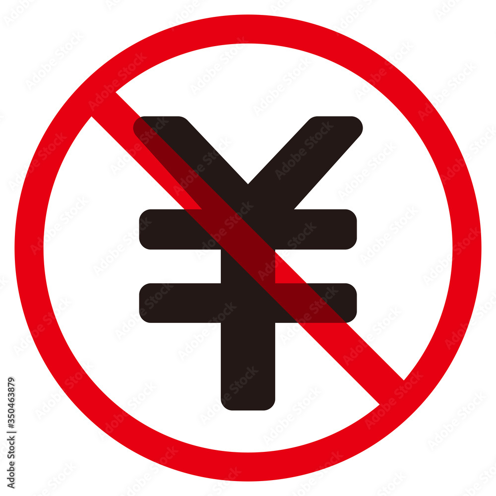 Obraz premium 日本円記号と禁止マーク