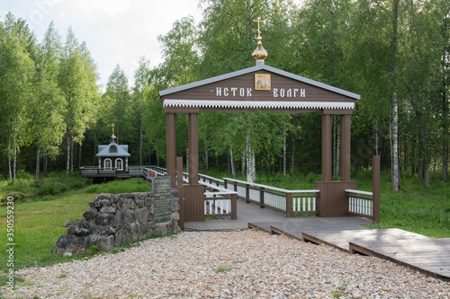 The source of the Volga River. Volgoverkhovie village, Tver Oblast, Russia. photo