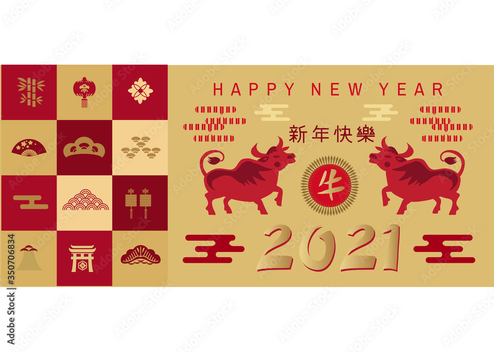Fototapeta premium 2021 banner 3