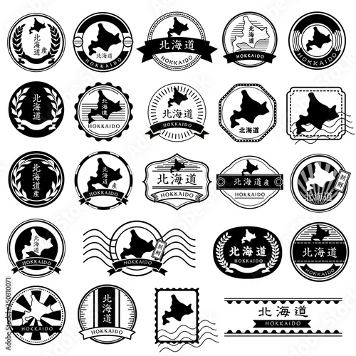 北海道のスタンプ集
