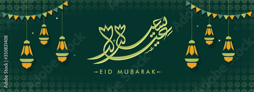 Eid Mubarak Calligraphy with Hanging Lanterns and Bunting Flags Decorated on Green Arabic Pattern Background.