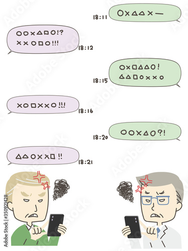 SNSで言い争いをする二人