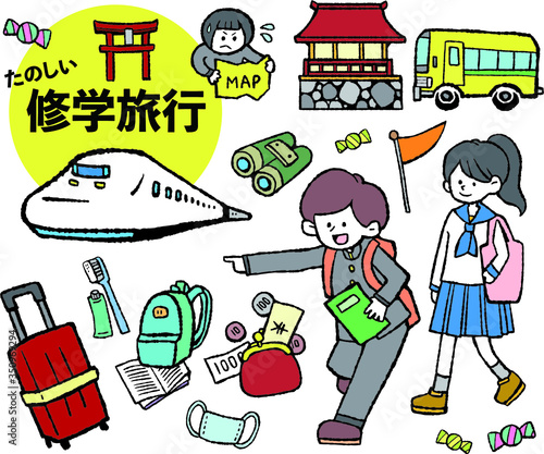 修学旅行のイメージ。最高の学校行事です。