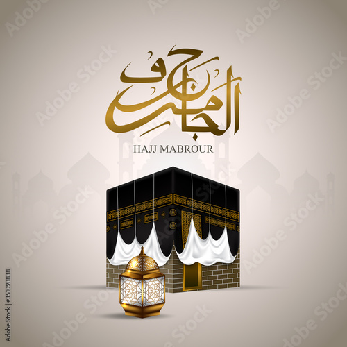 Greeting card Hajj Mabrour calligraphy with kaaba vector illustration - Translation of text : Hajj (pilgrimage) May Allah bless you and receive your Hajj