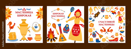 Greeting cards for Maslenitsa with wishes words set, flat vector illustration.
