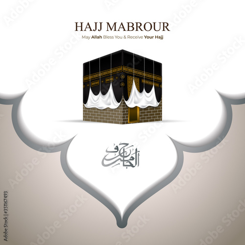 Greeting card Hajj Mabrour calligraphy with kaaba vector illustration - Translation of text : Hajj (pilgrimage) May Allah bless you and receive your Hajj