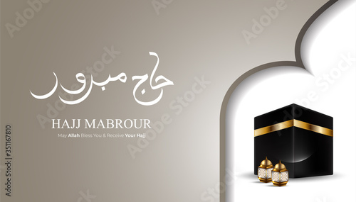 Greeting card Hajj Mabrour calligraphy with kaaba vector illustration - Translation of text : Hajj (pilgrimage) May Allah bless you and receive your Hajj