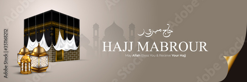 Greeting card Hajj Mabrour calligraphy with kaaba vector illustration - Translation of text : Hajj (pilgrimage) May Allah bless you and receive your Hajj