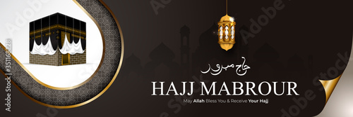 Greeting card Hajj Mabrour calligraphy with kaaba vector illustration - Translation of text : Hajj (pilgrimage) May Allah bless you and receive your Hajj