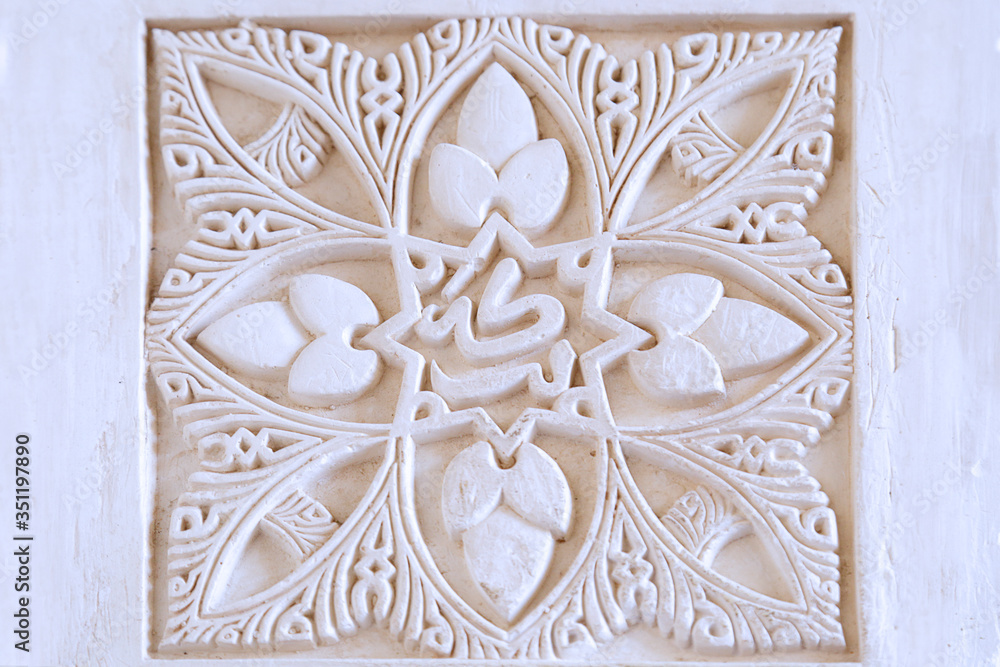 Obraz premium Wall detail in Alhambra of Granada, Spain