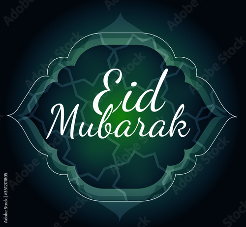 happy eid mubarak Turkish: Ramazan bayrami ramazan bayrami mübarek olsun