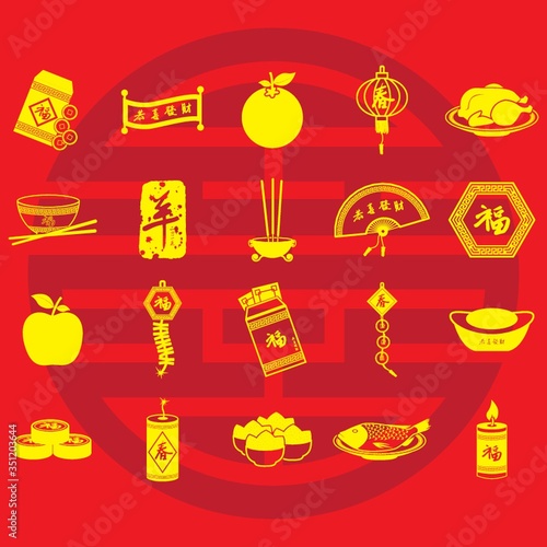 Set of chinese new year vectors illustration.